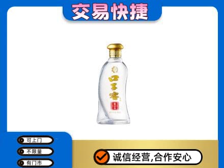 长春名酒回收口子窖.jpg