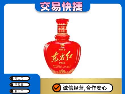 长春名酒回收剑南春东方红.jpg