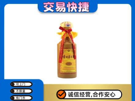 长春回收15年茅台酒
